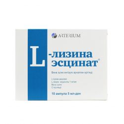 Л-лизина эсцинат 0,1% амп. 5мл N10 в Воткинске и области фото
