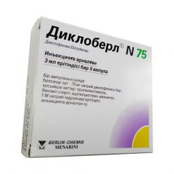 Диклоберл ампулы 75 мг 3 мл №5 в Воткинске и области фото