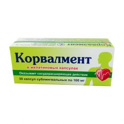 Корвалмент 0.1 г N30 капсулы в Воткинске и области фото