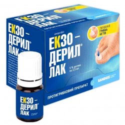 Экзодерил лак от грибка ногтей 5% флакон 2,5мл в Воткинске и области фото