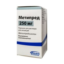 Метипред Орион лиоф. для инъекций 250мг №1 в Воткинске и области фото