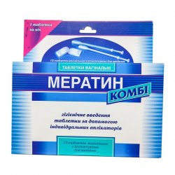 Мератин комби таблетки вагин. N10 в Воткинске и области фото