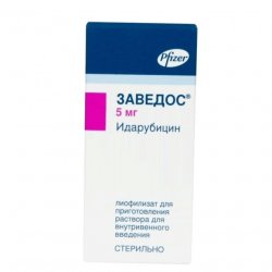 Заведос лиофилизат д/пригот р-ра д/в/в введения 5 мг фл 1 шт в Воткинске и области фото