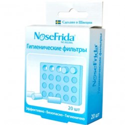 Фильтр для назального аспиратора NoseFrida гигиенический 20шт в Воткинске и области фото
