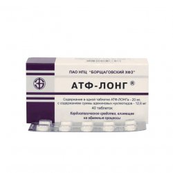 АТФ-лонг таблетки 20мг 40шт. в Воткинске и области фото
