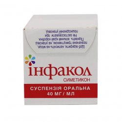 Инфакол суспензия  (аналог Коликид, Дисфлатил ) 40 мг/мл 50мл в Воткинске и области фото