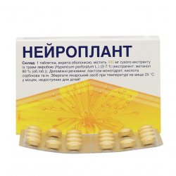 Нейроплант (Neuroplant) табл. 30мг №20 в Воткинске и области фото