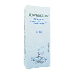 Дермазол 2% шампунь фл. 50мл в Воткинске и области фото