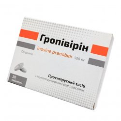 Гропивирин табл. 500 мг №20 в Воткинске и области фото