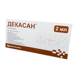 Декасан небулы для ингаляций 0.2 мг/мл 2 мл N10 в Воткинске и области фото