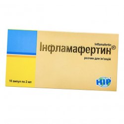 Инфламафертин раствор д/ин. 2 мл амп. №10 в Воткинске и области фото