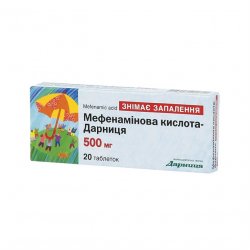 Мефенаминовая кислота (Мефенаминка) таб. 500мг N20 в Воткинске и области фото