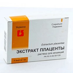 Плаценты экстракт ампулы 1мл 10шт в Воткинске и области фото