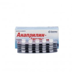 Анаприлин (Anaprilin 40mg) табл 40мг 50шт в Воткинске и области фото