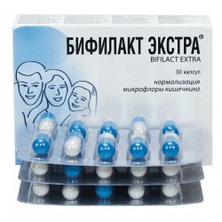 Бифилакт Экстра капсулы N30 в Воткинске и области фото