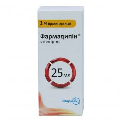 Фармадипин капли 2% фл. 25мл в Воткинске и области фото