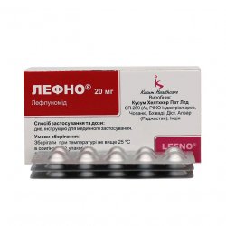 Лефно (Лефлуномид) таблетки 20мг N30 в Воткинске и области фото